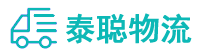 重庆到礼县物流公司